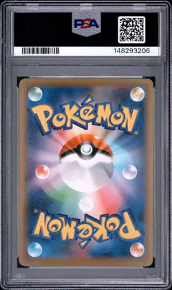 2020 POKEMON JAPANESE S PROMO POKEMON CENTER KANAZAWA OPENING #146 SOBBLE PSA 10 - Image 2