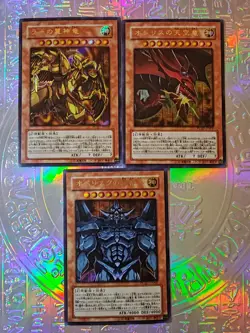 Carte Yu-Gi-Oh : Egyptiens God/Dieux Egyptiens Ra , Slifer, Obelisk Holo Fullart - Image 1
