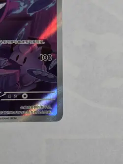 EX 2025 Pokemon TCG Chinese exclusive gem Vol.3 Gengar CBB3C 03 07 Holo Card - Image 2