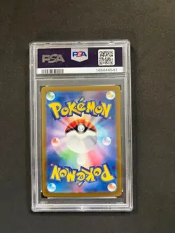 Mewtwo AR 183/165 Scarlet & Violet 151 Japanese Pokemon Card SV2a 2023 PSA 10 - Image 2