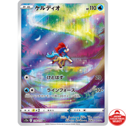 Pokemon Card Keldeo 179/172 S12a Crown Zenith Art Rare Japanese - Image 1
