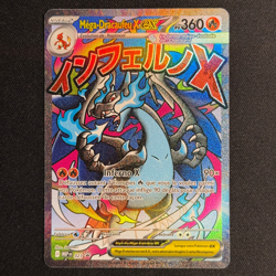 Carte Pokemon Francaise - Mega-Dracaufeu X EX MEP 023 - Mega-Evolution Promo - Image 2