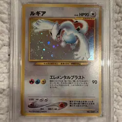 2000 Pokemon Japanese Neo Lugia Holo Rare #249 PSA 9 - Image 2