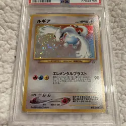 2000 Pokemon Japanese Neo Lugia Holo Rare #249 PSA 9 - Image 4