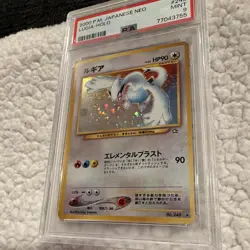 2000 Pokemon Japanese Neo Lugia Holo Rare #249 PSA 9 - Image 5