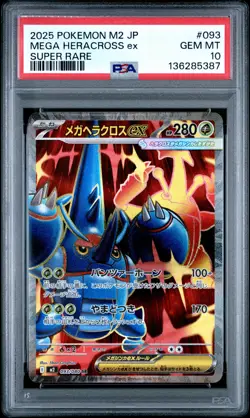 2025 POKEMON JAPANESE M2-INFERNO X SUPER RARE #093 MEGA HERACROSS EX PSA 10 - Image 1