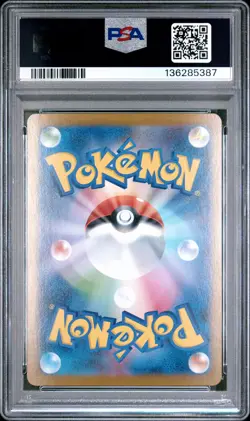 2025 POKEMON JAPANESE M2-INFERNO X SUPER RARE #093 MEGA HERACROSS EX PSA 10 - Image 2