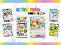Pokemon Card Terastal Festival Booster Box sv8a Korean Version - Image 2