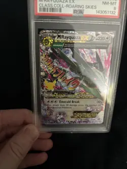 Pokemon Celebrations- M Rayquaza EX 76/108 - PSA 8 - Image 4