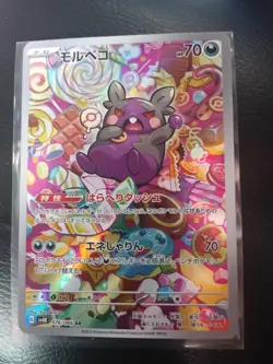 Pokemon TCG Japanese Morpeko AR 076/066 Art Rare NM sv4K US SELLER NM 💎📈💎📈 - Image 1