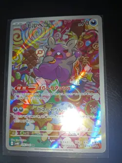 Pokemon TCG Japanese Morpeko AR 076/066 Art Rare NM sv4K US SELLER NM 💎📈💎📈 - Image 2