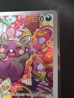 Pokemon TCG Japanese Morpeko AR 076/066 Art Rare NM sv4K US SELLER NM 💎📈💎📈 - Image 3