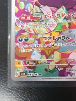 Pokemon TCG Japanese Morpeko AR 076/066 Art Rare NM sv4K US SELLER NM 💎📈💎📈 - Image 5