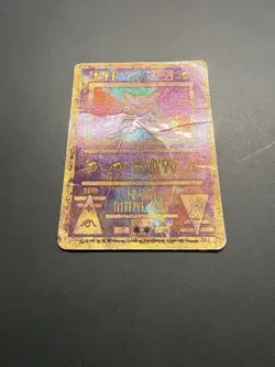 Pokemon TCG Ancient Mew 2000 Holo Promo DMG Creased - Image 1