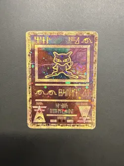 Pokemon TCG Ancient Mew 2000 Holo Promo DMG Creased - Image 2
