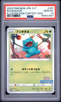 2022 POKEMON JAPANESE S PROMO ILLUSTRATION CONTEST 2022 #337 BULBASAUR PSA 10 - Image 1