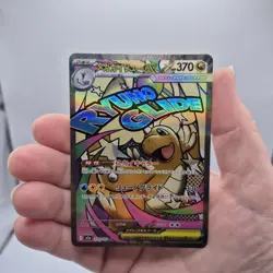 Mega Dragonite EX 232/193 Secret Rare Full Art Holo Japanese 370 HP - Image 2
