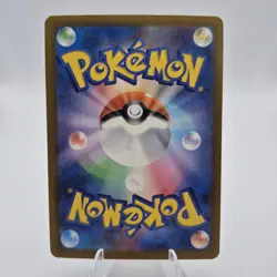 Mega Dragonite EX 232/193 Secret Rare Full Art Holo Japanese 370 HP - Image 3