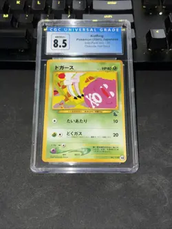 2001 Pokemon Intro Pack Neo Chikorita Half Deck Japanese Koffing CGC 8.5 NM-MT - Image 1