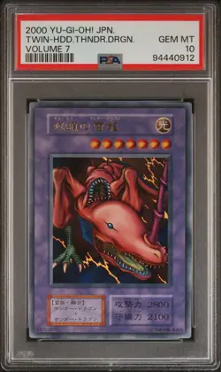 Twin Headed Thunder Dragon PSA10 Ultra Rare YuGiOh Vintage Only 37 Worldwide - Image 5