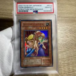 Toon Gemini Elf PSA10 Ultra Rare PE10 YuGiOh 2nd Gen Only 25 Worldwide Japan - Image 1
