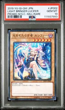 YuGiOh PSA10 Lucifer Lightbringer Millennium Rare Promo 993 Japan Card - Image 1