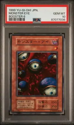 YuGiOh PSA10 Monster Eye Booster Early Japanese Card Vintage Rare - Image 5