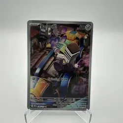 Pokemon Obsidian Flames Varoom 206/197 Holo Full Art NM - Image 1