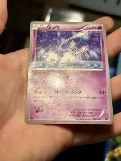 Mew Pokemon 2016 Holo CP5 Dream Shine Collection 1st ED Japanese 016/036 Hp! - Image 3