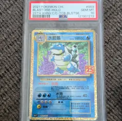 2021 POKEMON CHINESE 25TH ANNIVERSARY #003/025 BLASTOISE HOLO PSA 10 - Image 1
