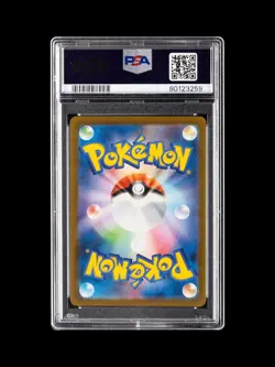 2023 POKEMON JPN SV2A-POKEMON 151 MASTER BALL REVERSE HOLO #051 DUGTRIO PSA 10 - Image 2