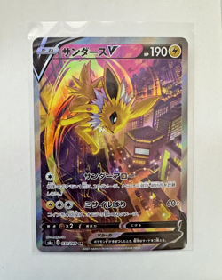 Pokemon Jolteon V 079/069 S6a: Eevee Heroes Holo (Japanese) - Image 1