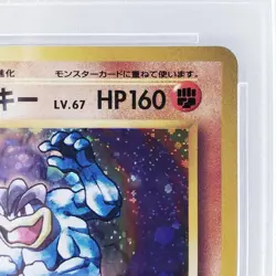 2016 Pokemon 1st Ed. Machamp Holo Expansion 20th Anniv. 057/087 Japan - PSA 10 - Image 3