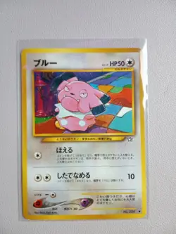 Pokemon Neo Genesis Japanese Vintage Snubbull Released 1999 - NM Condition - Image 1