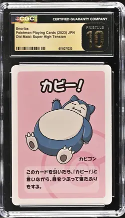 CGC 10 Pristine Snorlax Old Maid 2023 Japanese Pokemon Super High Tension - Image 1