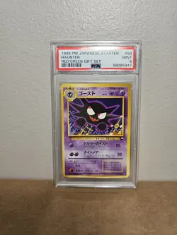 1998 POKEMON JPN RED/GREEN GIFT SET #93 HAUNTER PSA 9 - Image 1