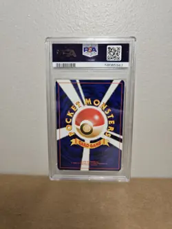 1998 POKEMON JPN RED/GREEN GIFT SET #93 HAUNTER PSA 9 - Image 2
