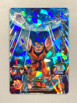 Son Goku UM12-065 SR Card Super Dragon Ball Heroes Japanese - Image 1
