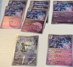 Pokemon TCG Ceruledge Chinese 8 Card Lot 150/07 cs3c 2025 Holo Foil - Image 1