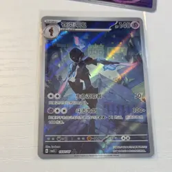 Pokemon TCG Ceruledge Chinese 8 Card Lot 150/07 cs3c 2025 Holo Foil - Image 2