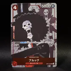 Brook OP01-022 UC Parallel Alt Art 25th Anniversary One Piece Card Japanese NM - Image 1