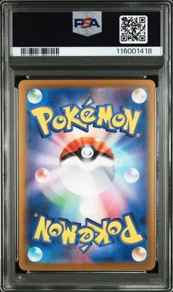 PSA 10 Ethan's Ho-Oh ex SAR 086/063 sv9a Heat Wave Arena Pokemon Card Japanese - Image 2
