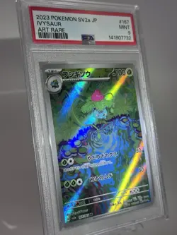 Ivysaur AR Art Rare 167/165 Japanese sv2a Pokemon Card Game 151 2023 - Image 2