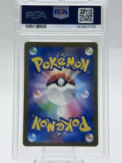 Ivysaur AR Art Rare 167/165 Japanese sv2a Pokemon Card Game 151 2023 - Image 3