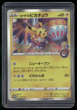 Miscellaneous Cards & Products #144/S-P Kanazawa's Pikachu - Image 1