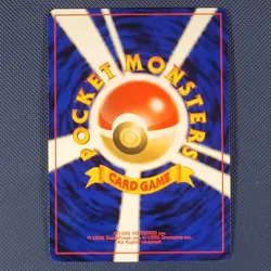 Seadra - Fossil - Uncommon Pokemon Card - Japanese - LP+ - Image 2