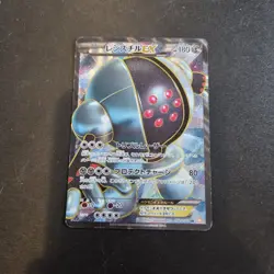 Pokemon Card - Registeel EX 052/050 Dragon Blade Japanese 1st Edition BW5 - Image 1