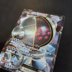 Pokemon Card - Registeel EX 052/050 Dragon Blade Japanese 1st Edition BW5 - Image 2