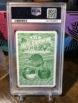 1998 Pokemon Japanese Topsun VS #050 Diglett PSA 6 - Image 5