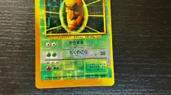 Pokemon Pocket Monsters Japanese Vending Machine Prism Sticker | KAKUNA - Image 3